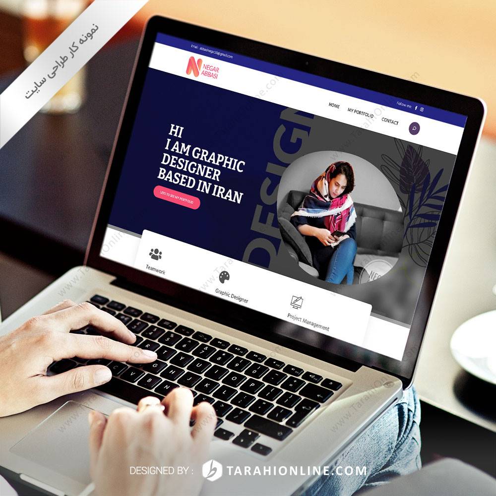 طراحی سایت شخصی نگار عباسی